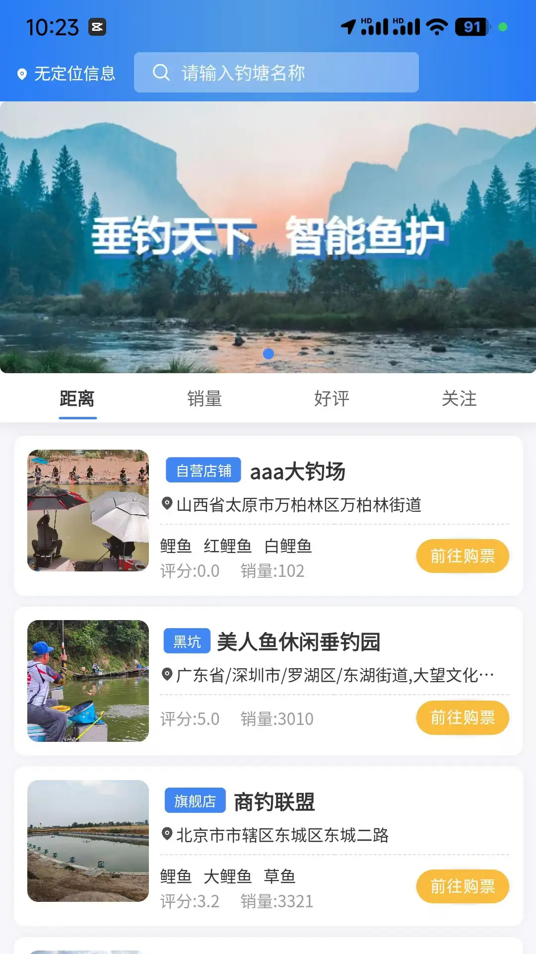 精彩截图-垂钓天下2026官方新版