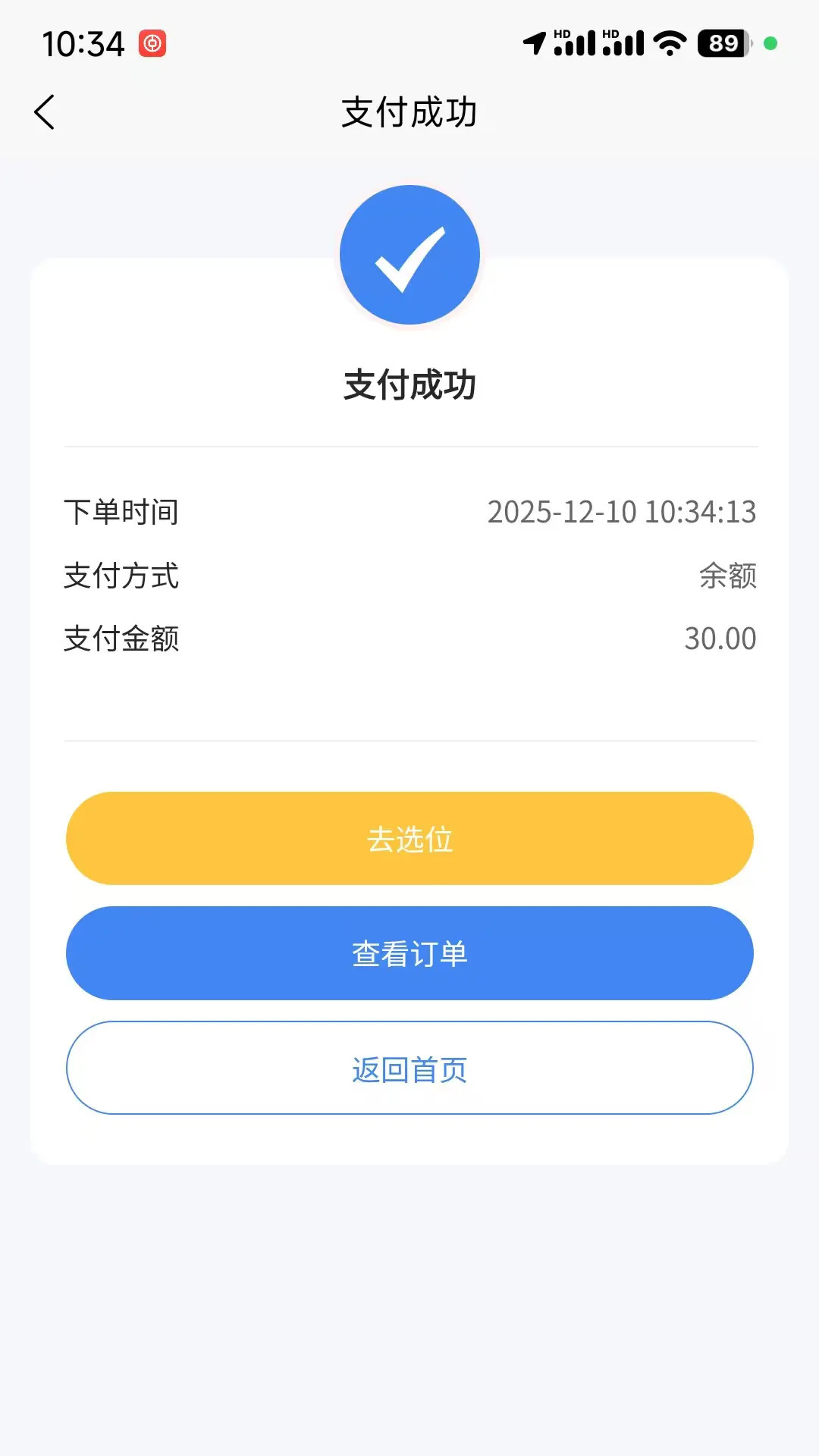 精彩截图-垂钓天下2026官方新版
