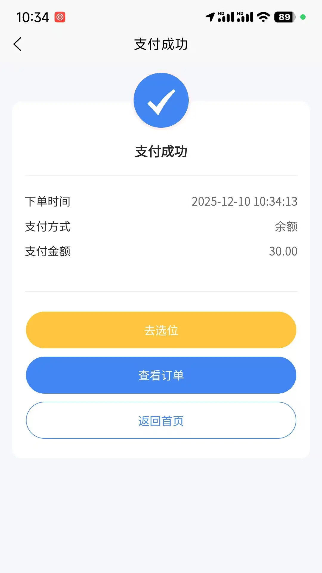 精彩截图-垂钓天下2026官方新版