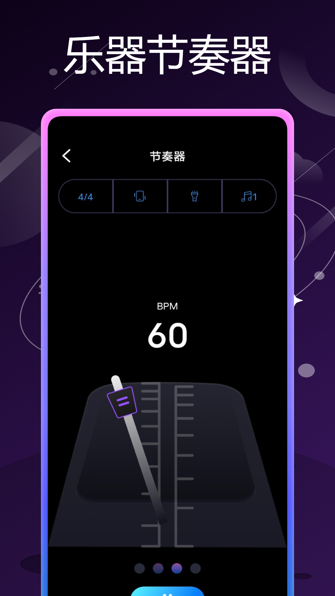 精彩截图-乐器社2026官方新版