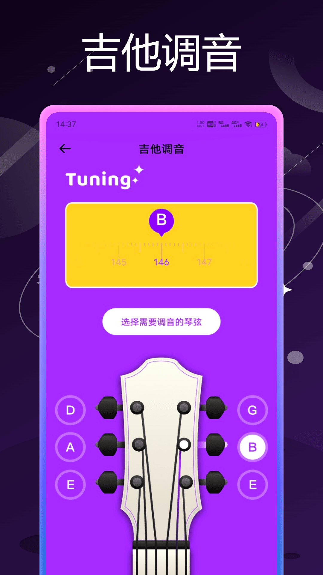 精彩截图-乐器社2026官方新版