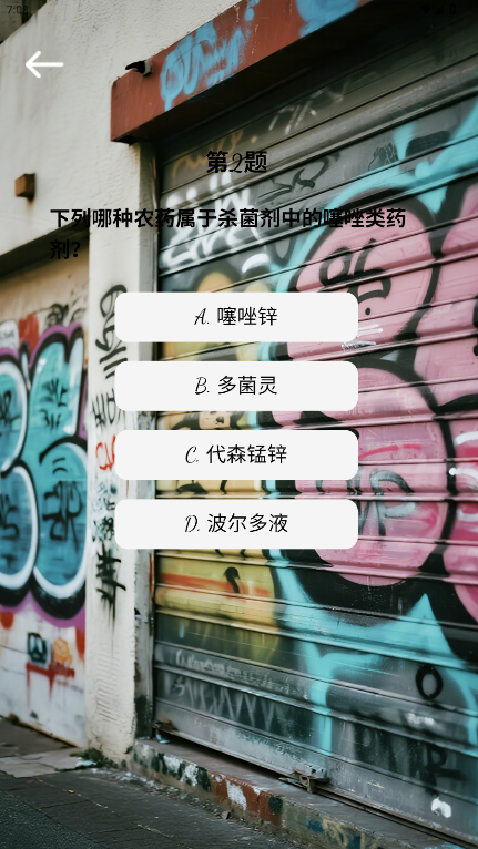 精彩截图-嘻唰生活2026官方新版