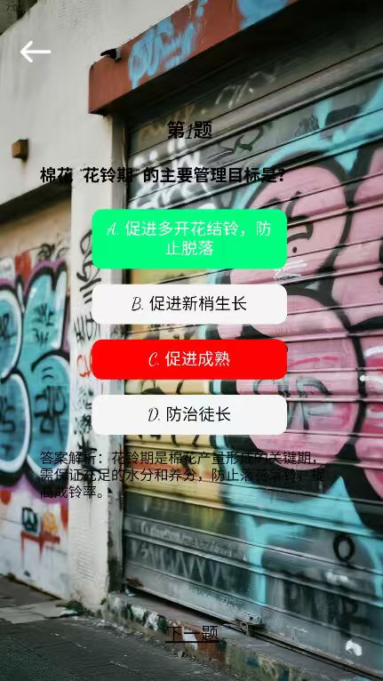 精彩截图-嘻唰生活2026官方新版