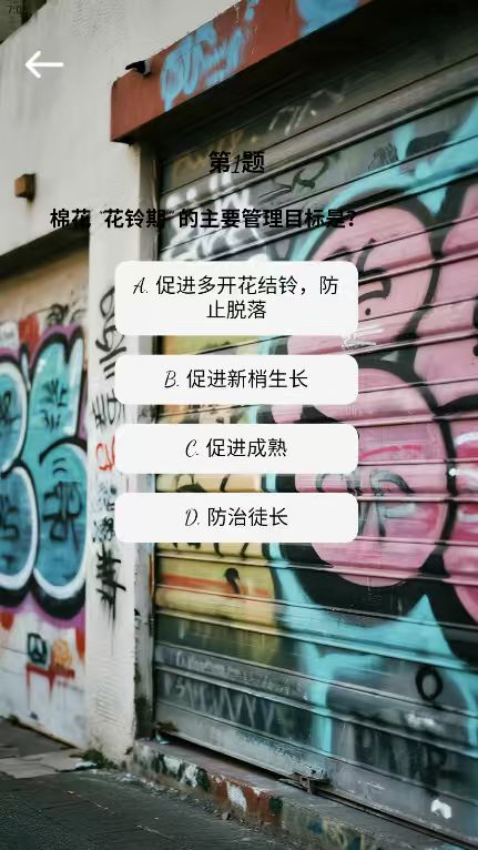 精彩截图-嘻唰生活2026官方新版