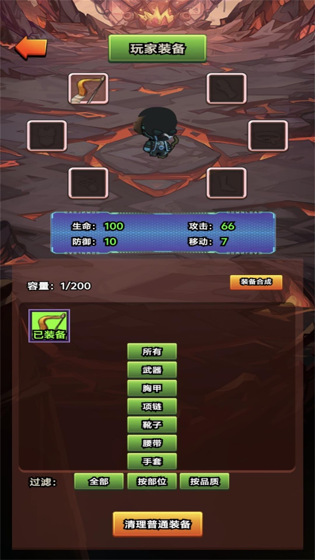 精彩截图-割草大冒险2026官方新版