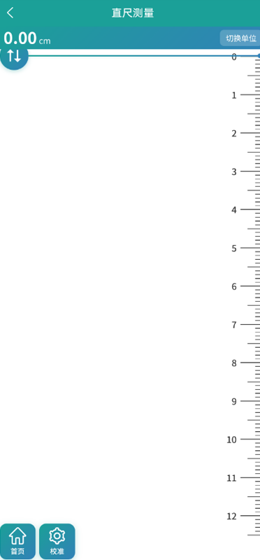 精彩截图-屏幕尺子2026官方新版