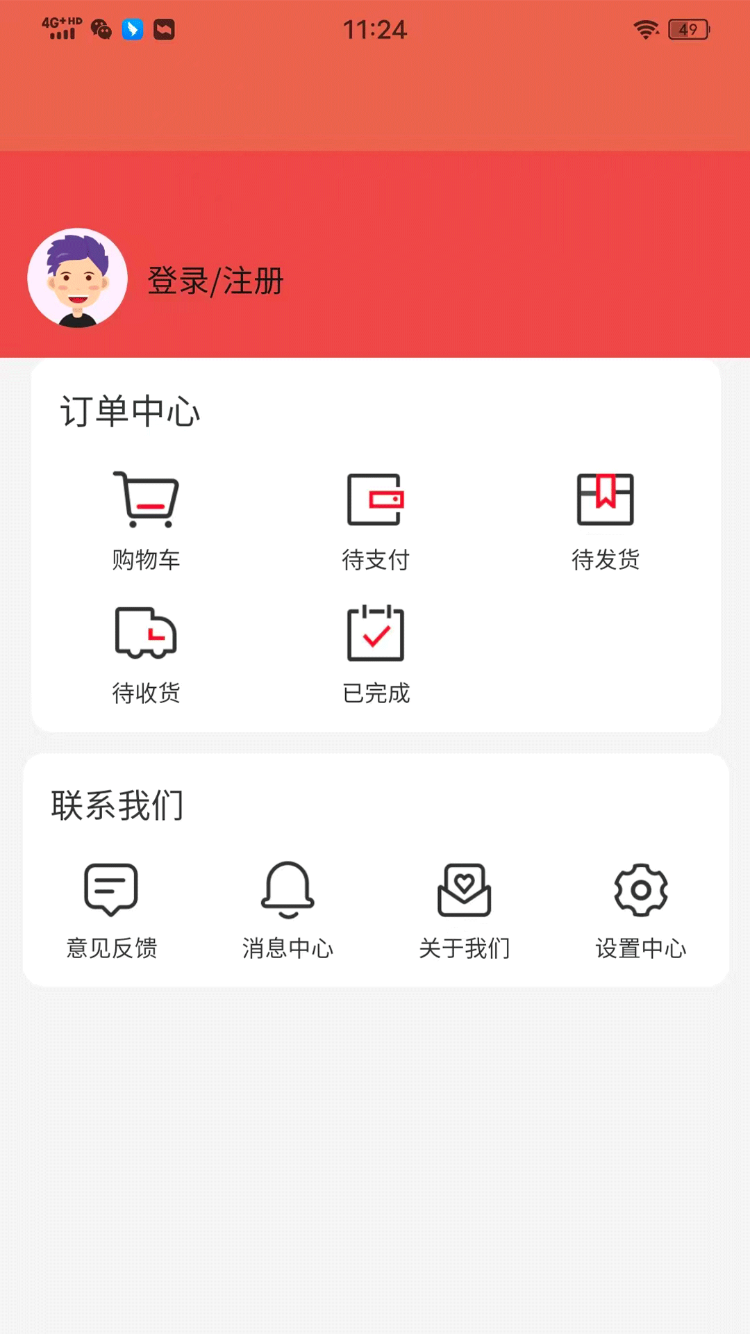 精彩截图-超值荟2026官方新版