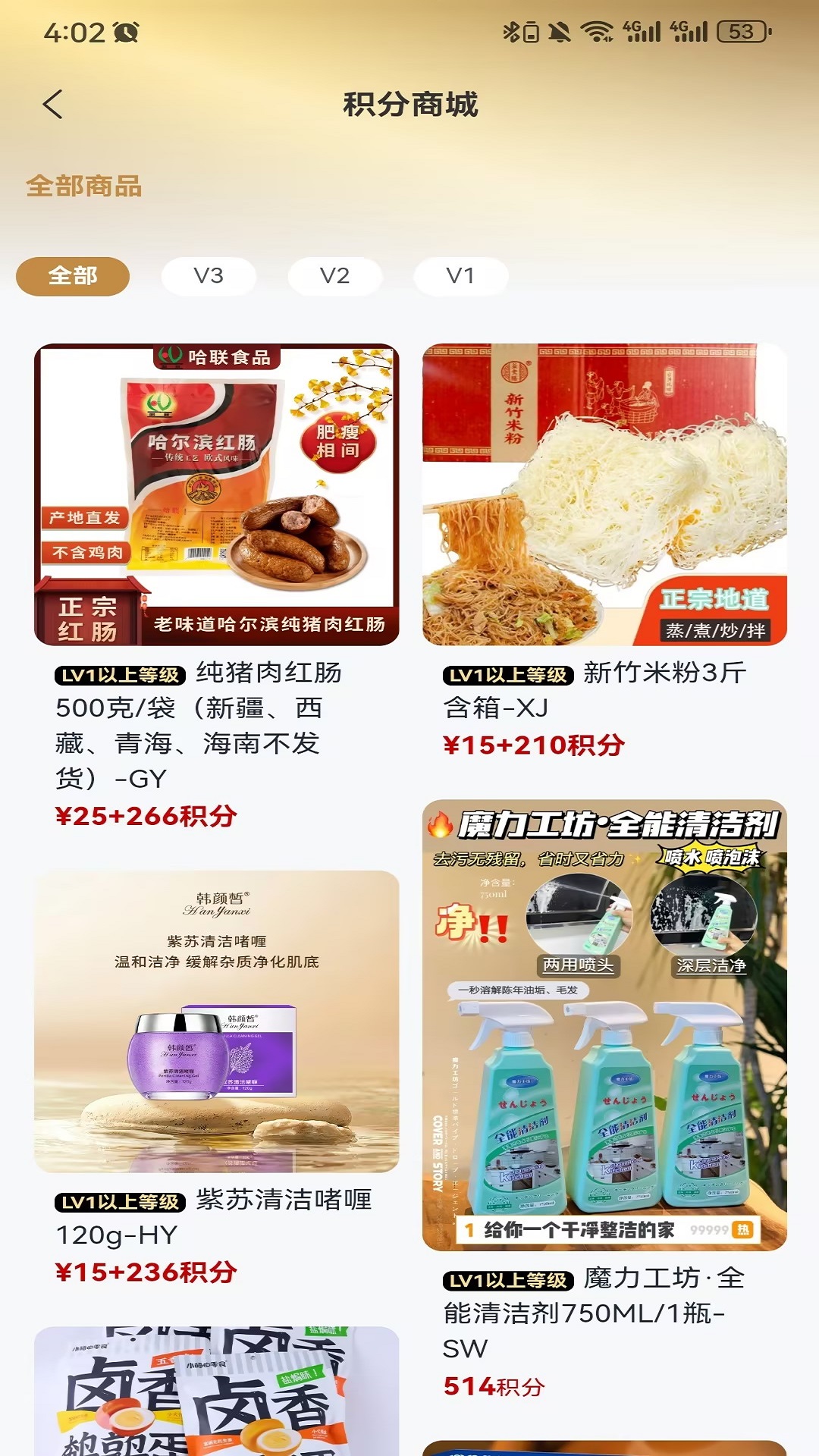 精彩截图-尚钎2026官方新版