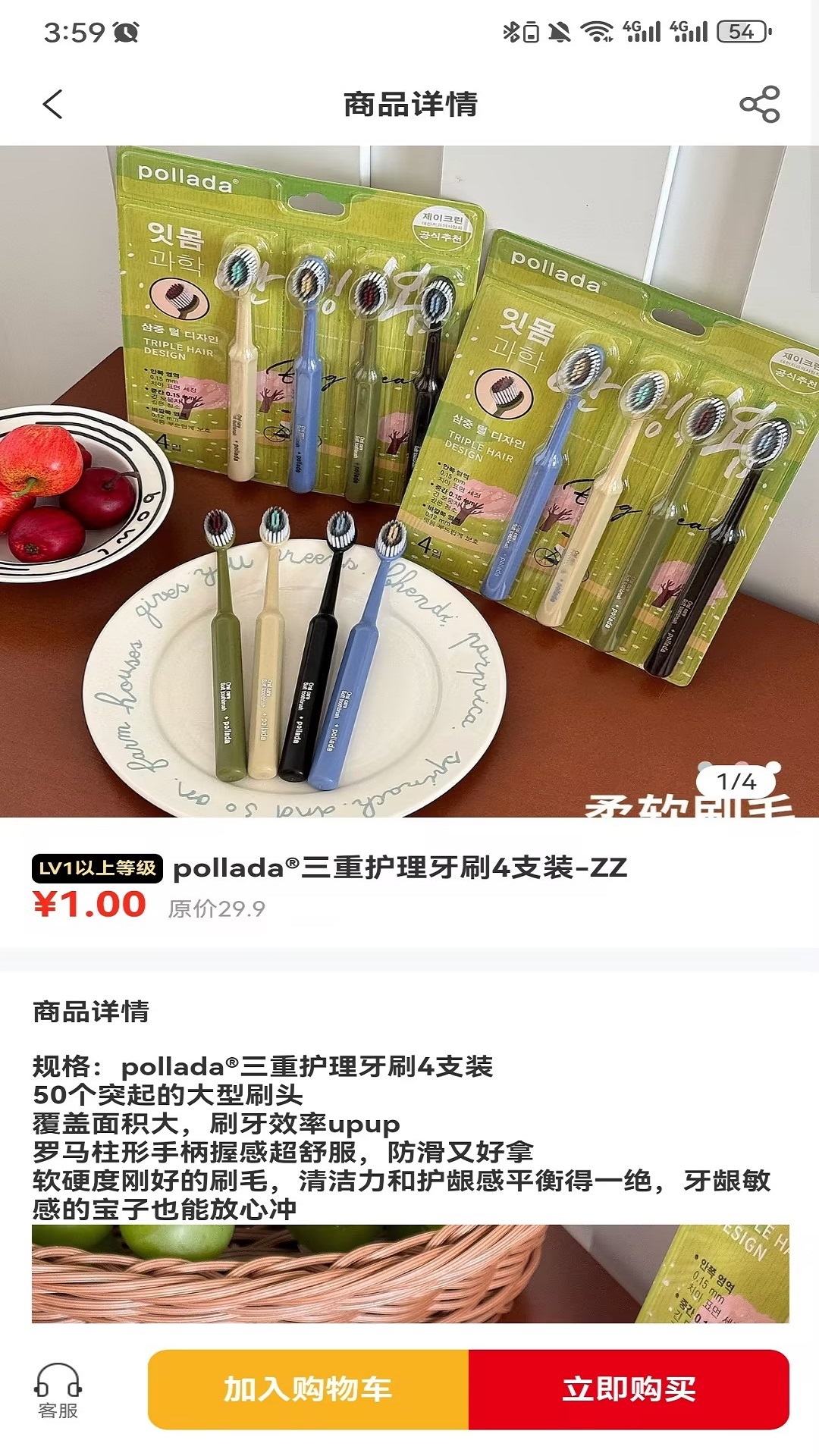 精彩截图-尚钎2026官方新版