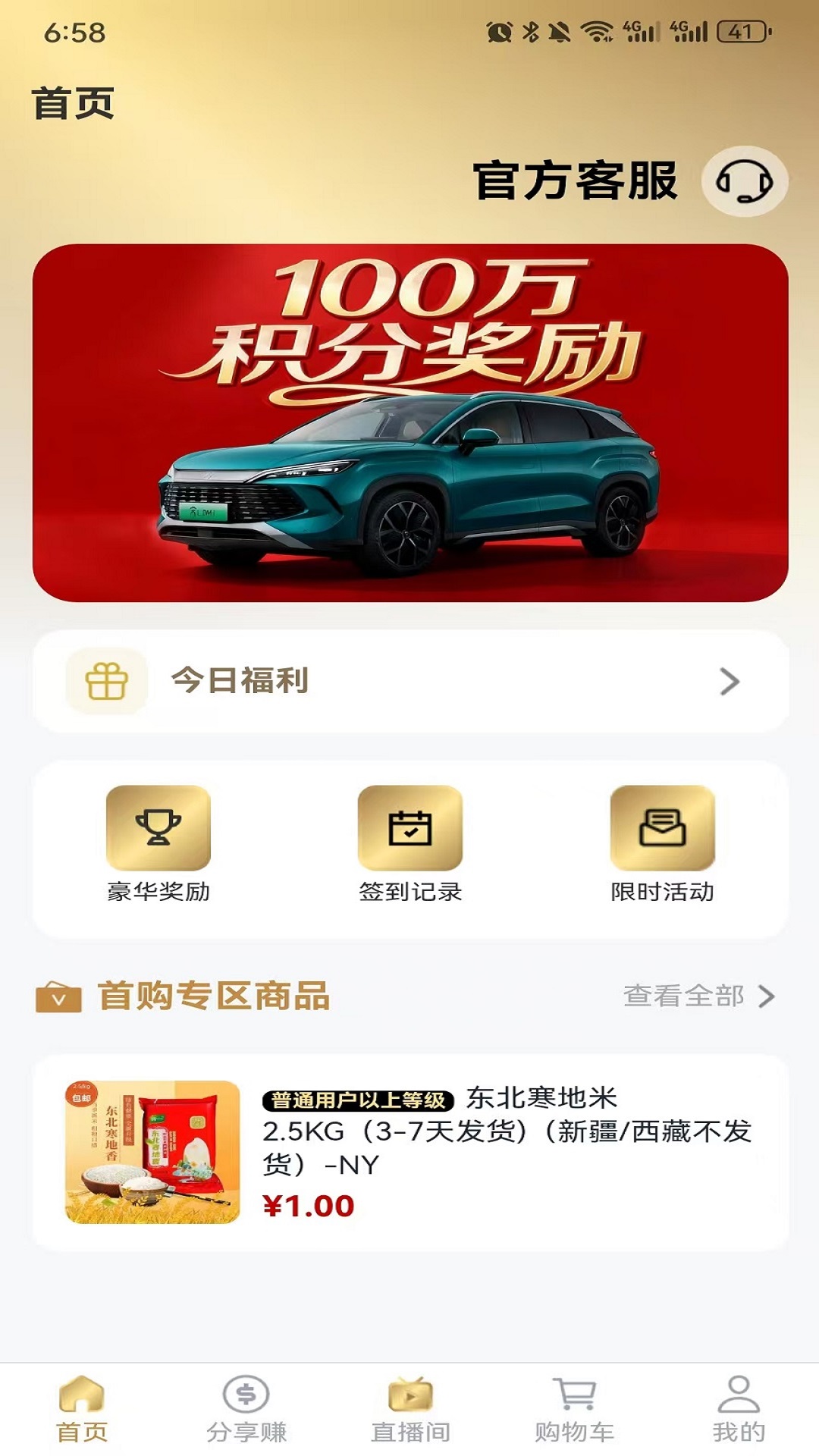 精彩截图-尚钎2026官方新版