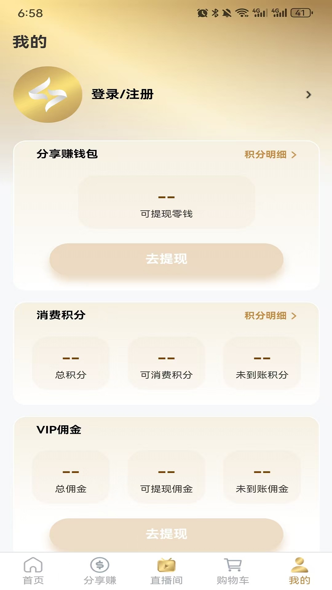 精彩截图-尚钎2026官方新版