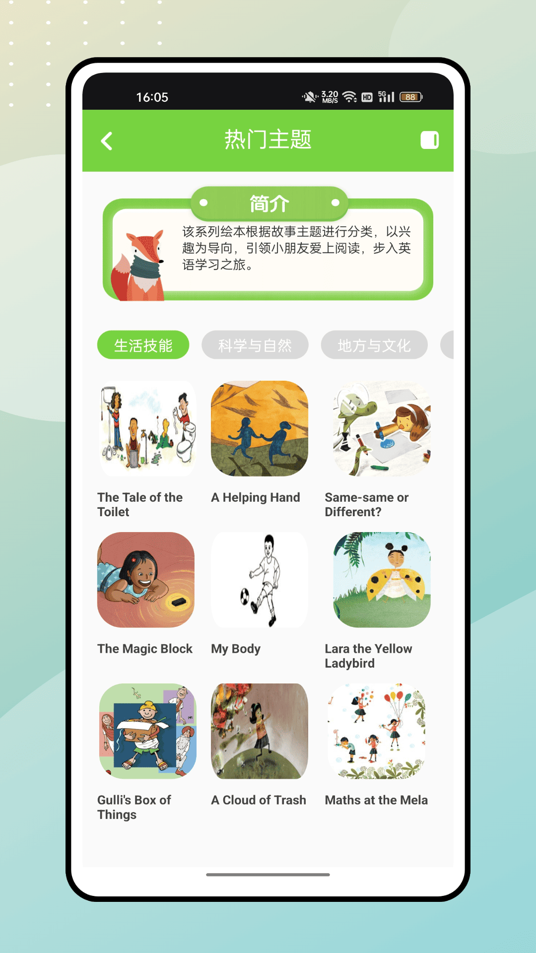 精彩截图-儿童英语单词2026官方新版