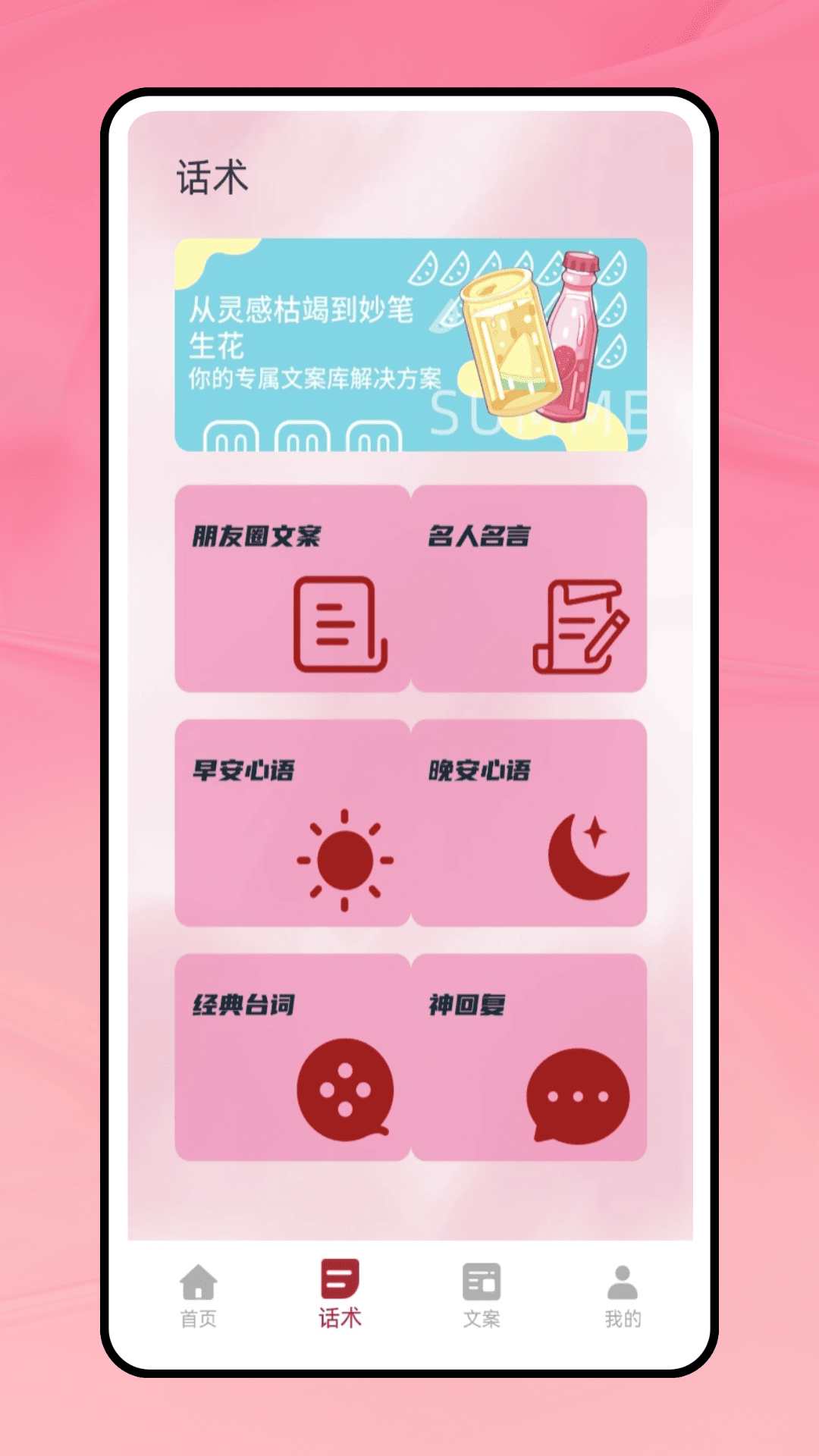 精彩截图-心动空间love2026官方新版