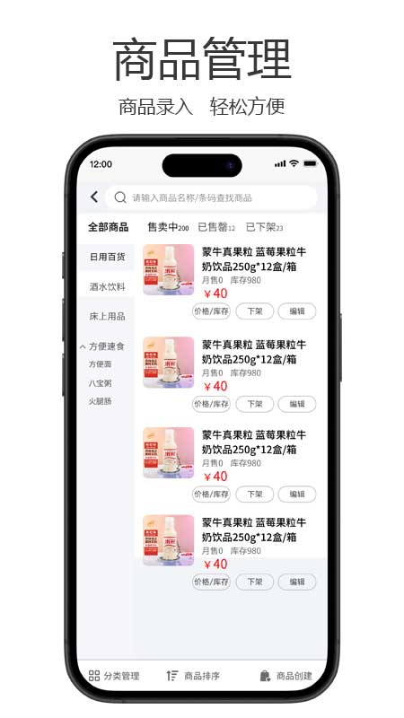 精彩截图-掌黔生活商家端2026官方新版