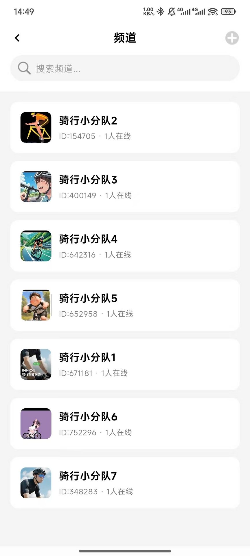 精彩截图-INMOX2026官方新版