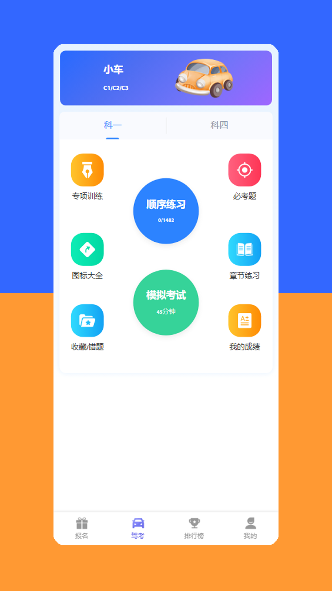 精彩截图-Yahxi2026官方新版