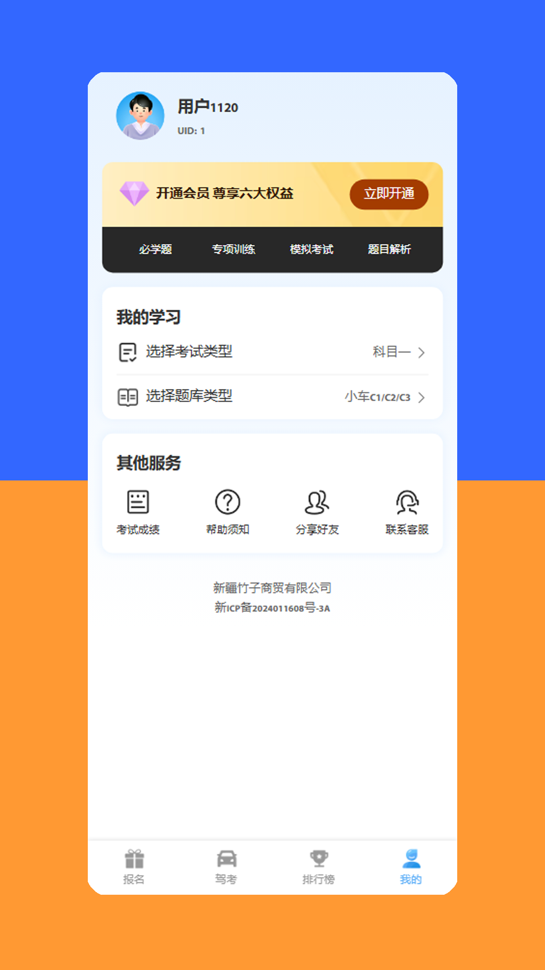 精彩截图-Yahxi2026官方新版