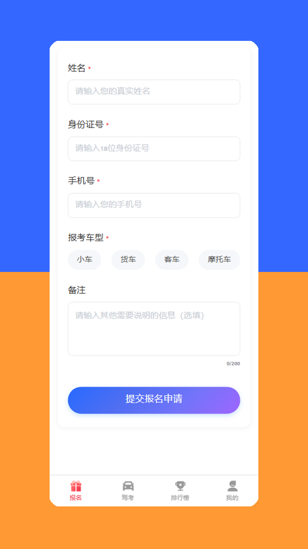 精彩截图-Yahxi2026官方新版
