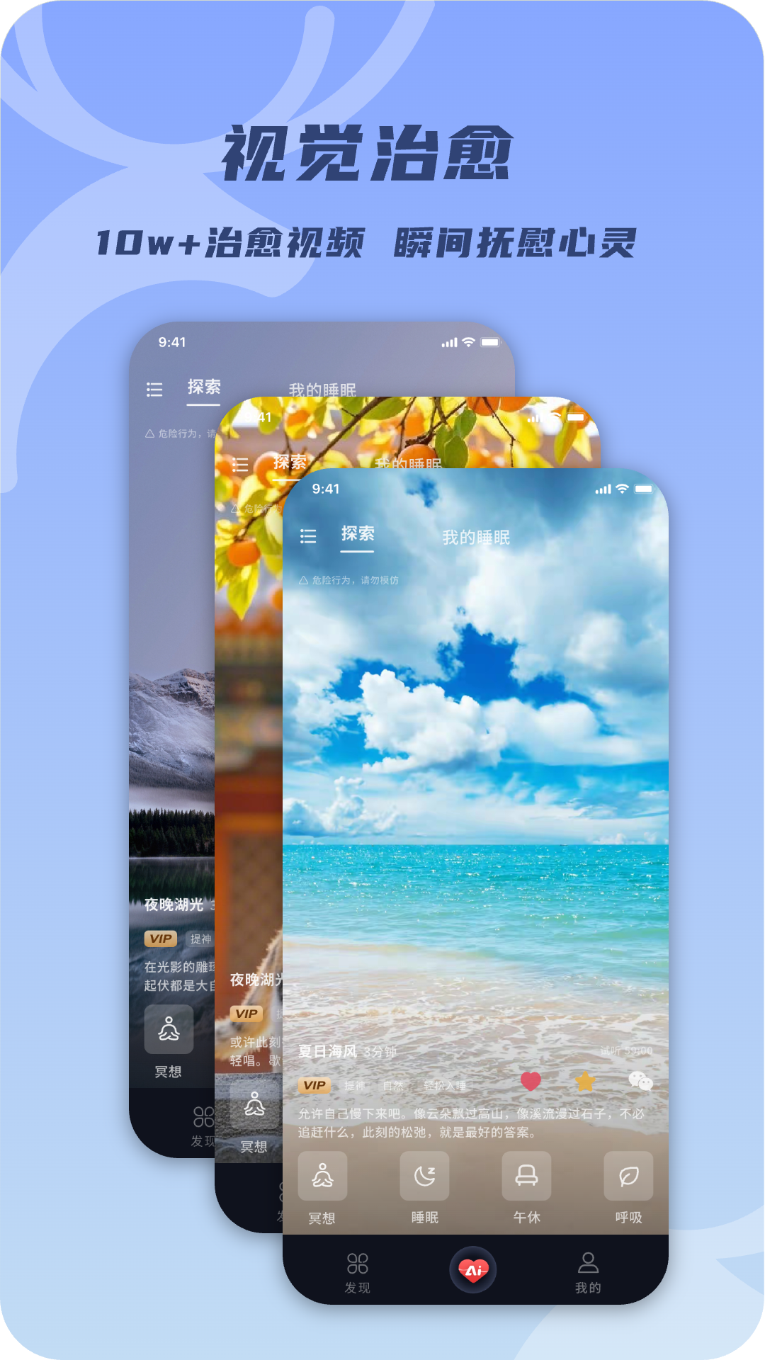 精彩截图-鹿眠2026官方新版