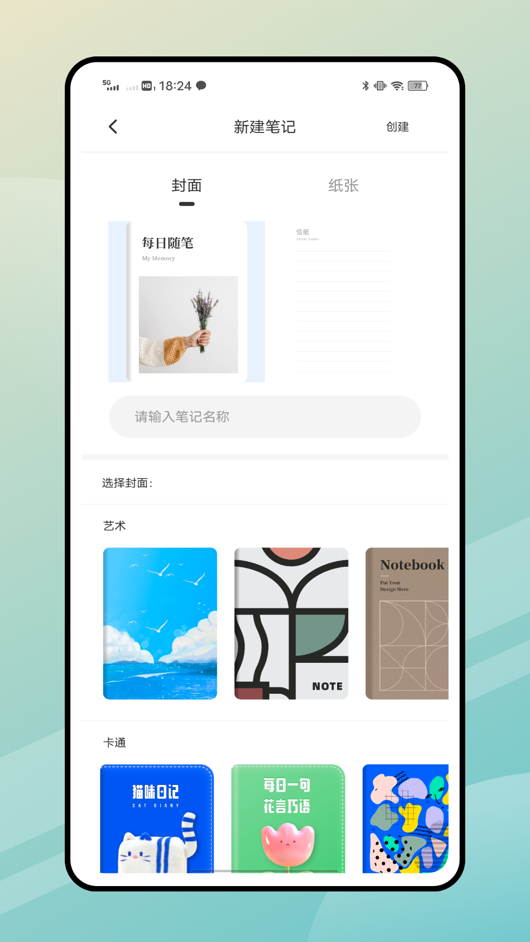 精彩截图-锦绣探店2026官方新版