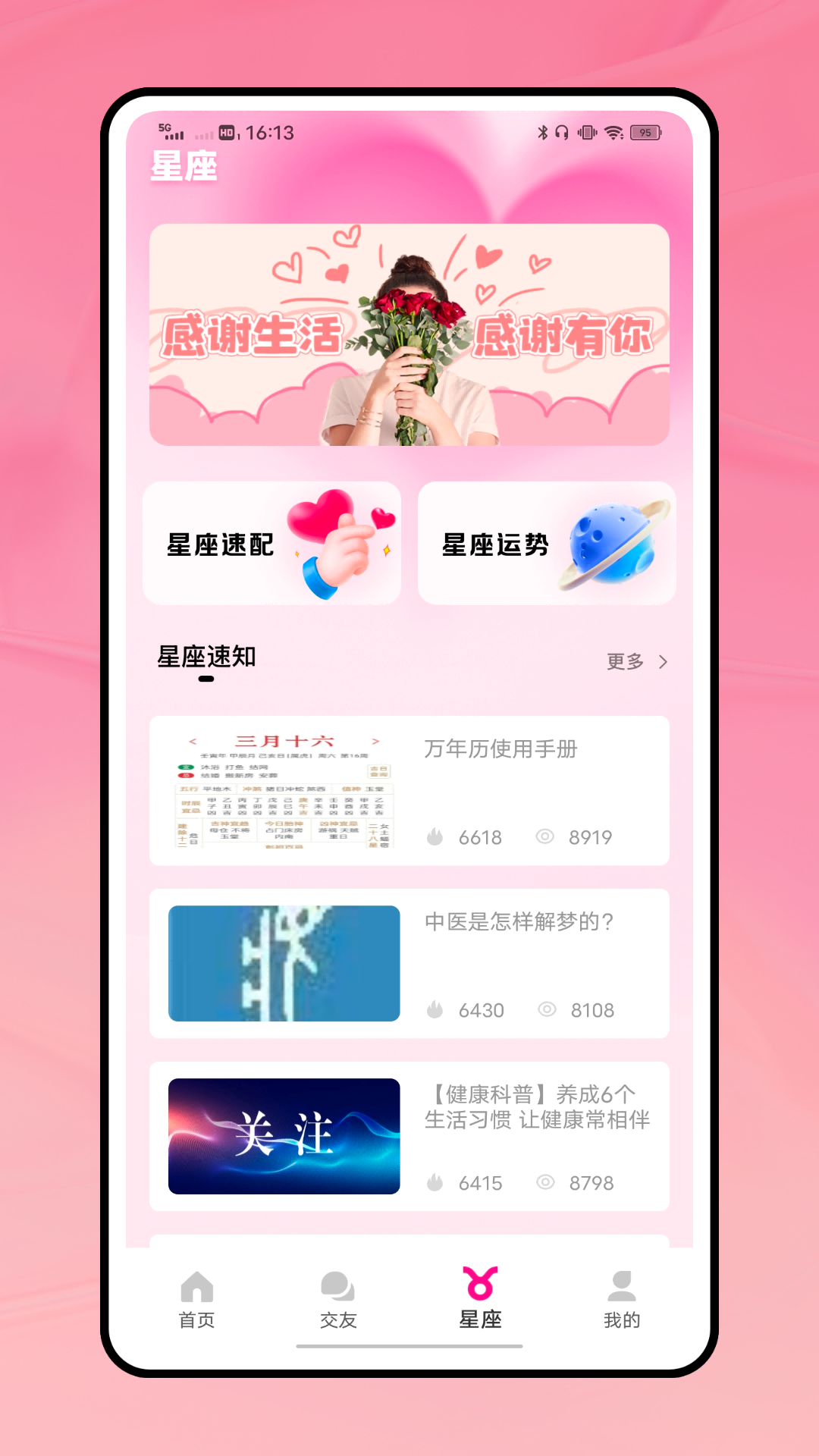 精彩截图-Swiftgram2026官方新版