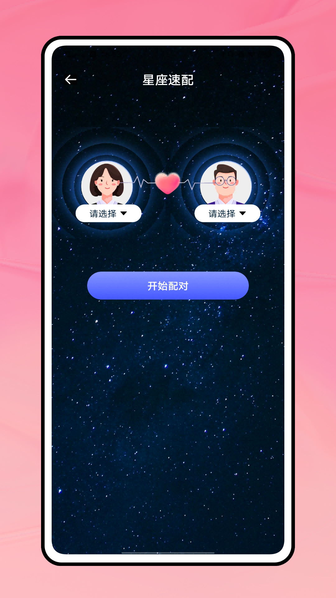 精彩截图-Swiftgram2026官方新版