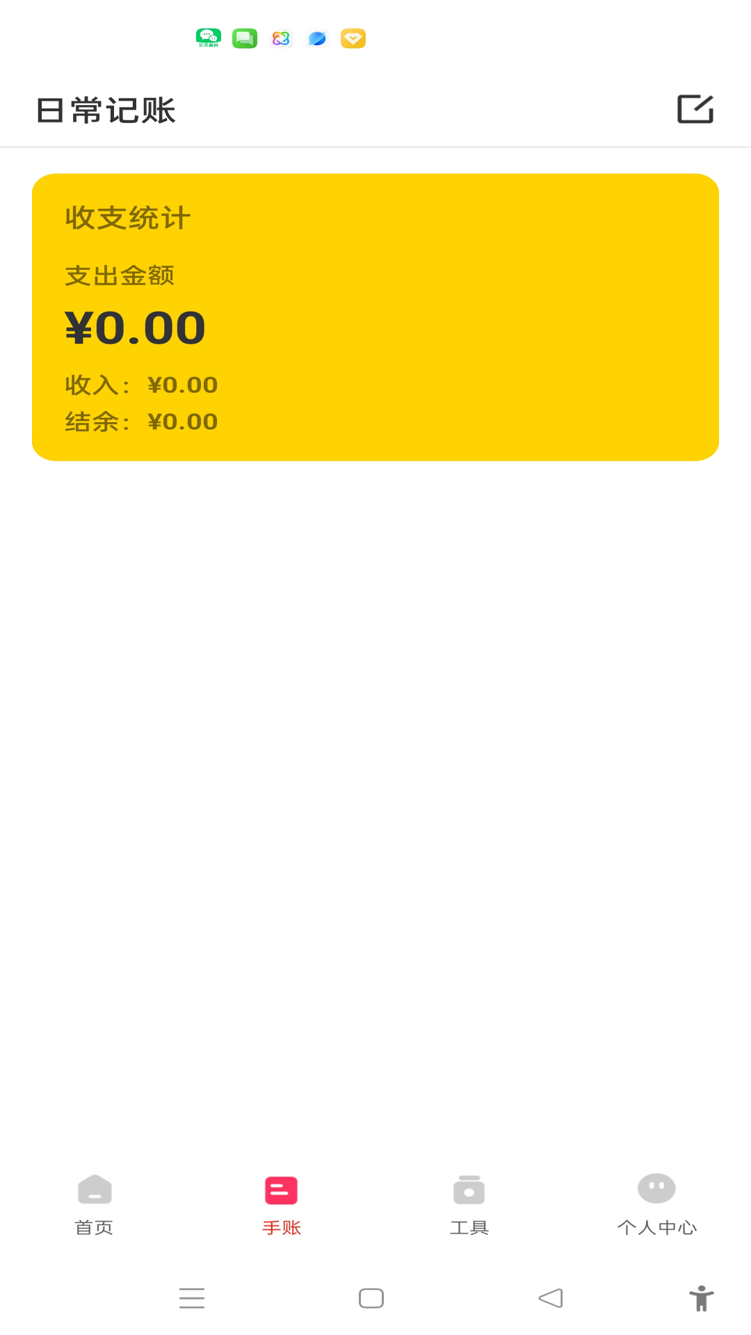 精彩截图-红包速速来2026官方新版