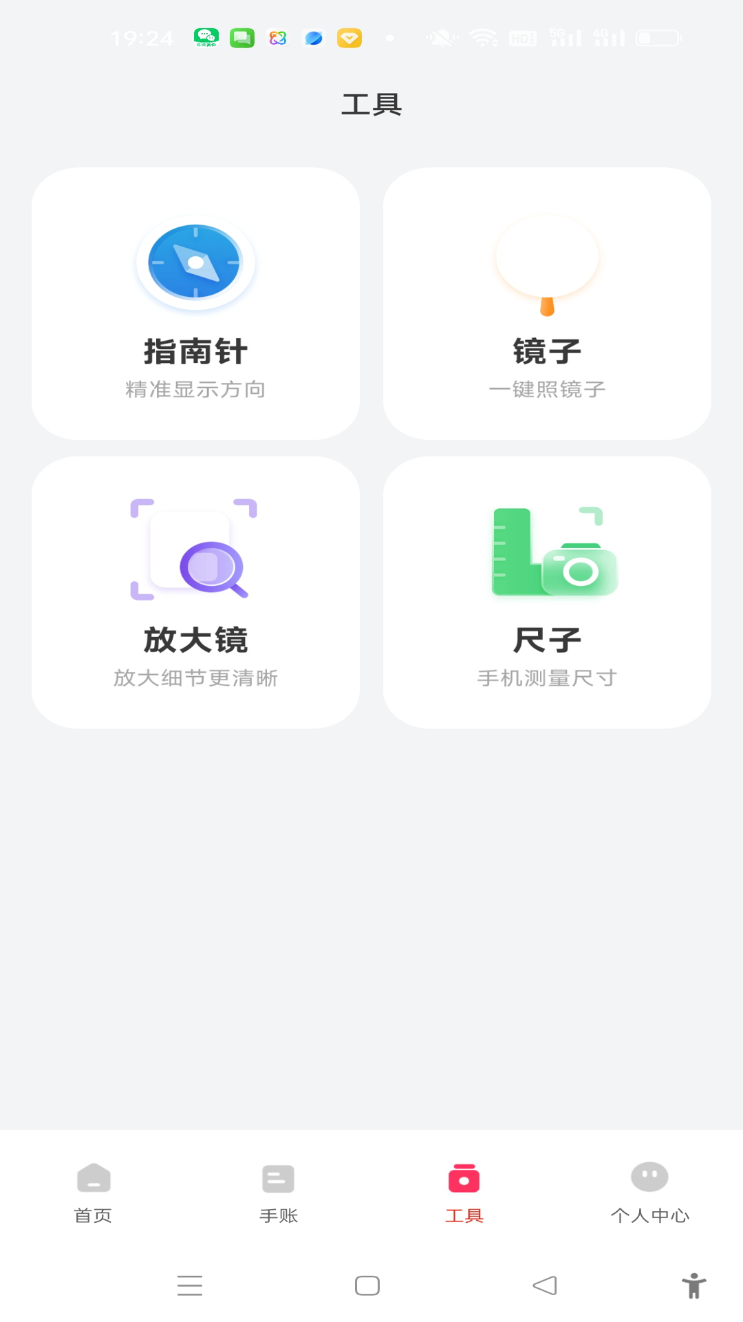 精彩截图-红包速速来2026官方新版