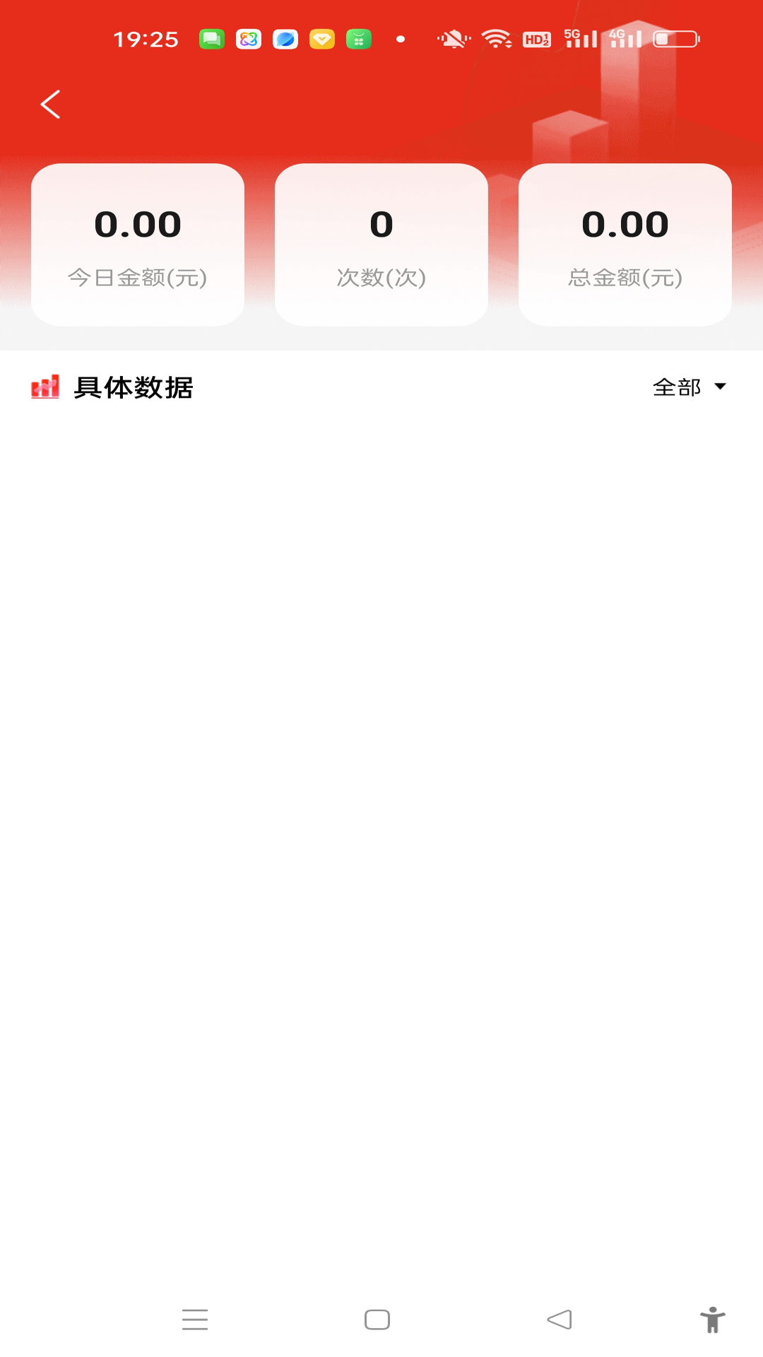 精彩截图-红包速速来2026官方新版