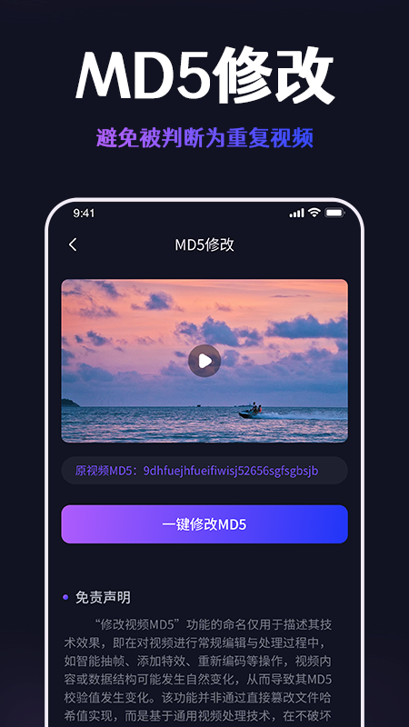 精彩截图-短视频搬运提取助手2026官方新版