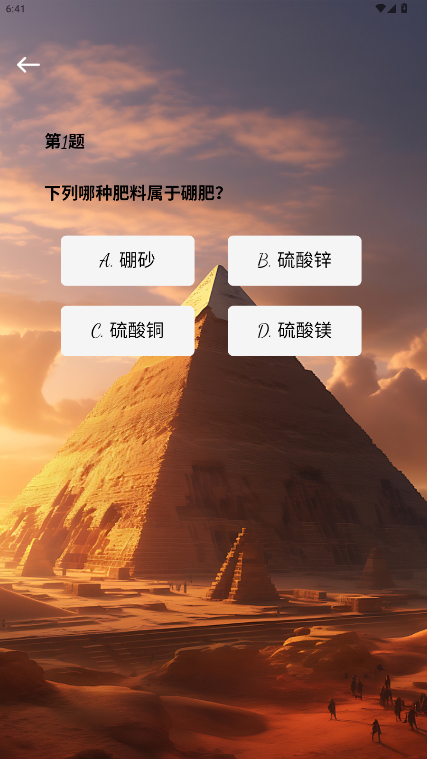 精彩截图-澄心时代2026官方新版