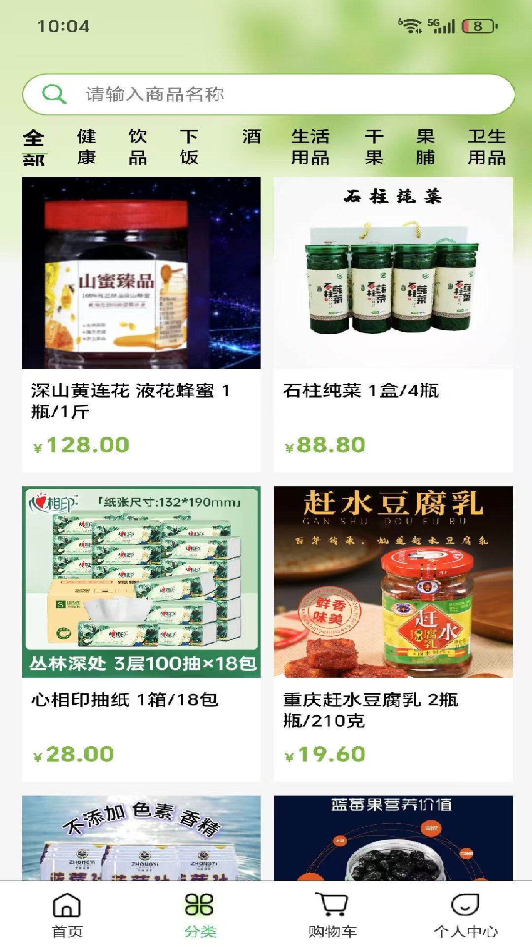 精彩截图-艾莱9982026官方新版