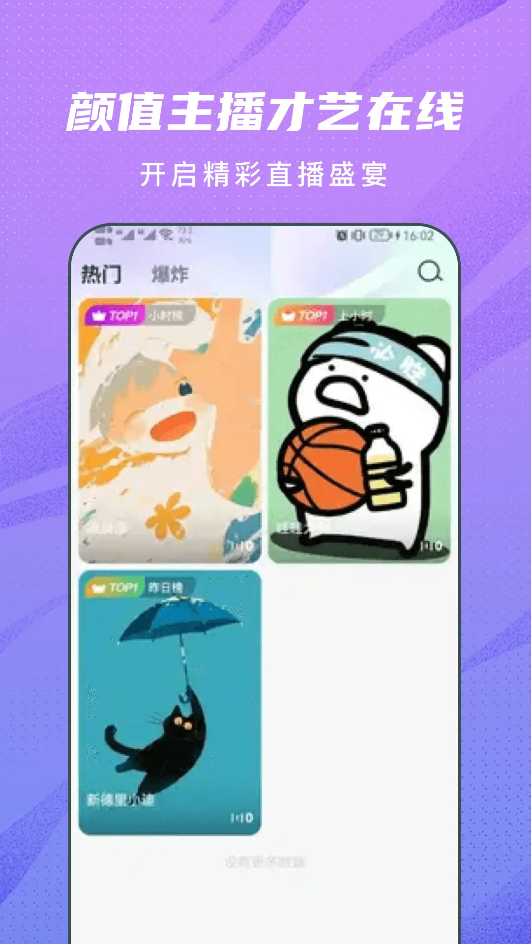 精彩截图-星釉2026官方新版