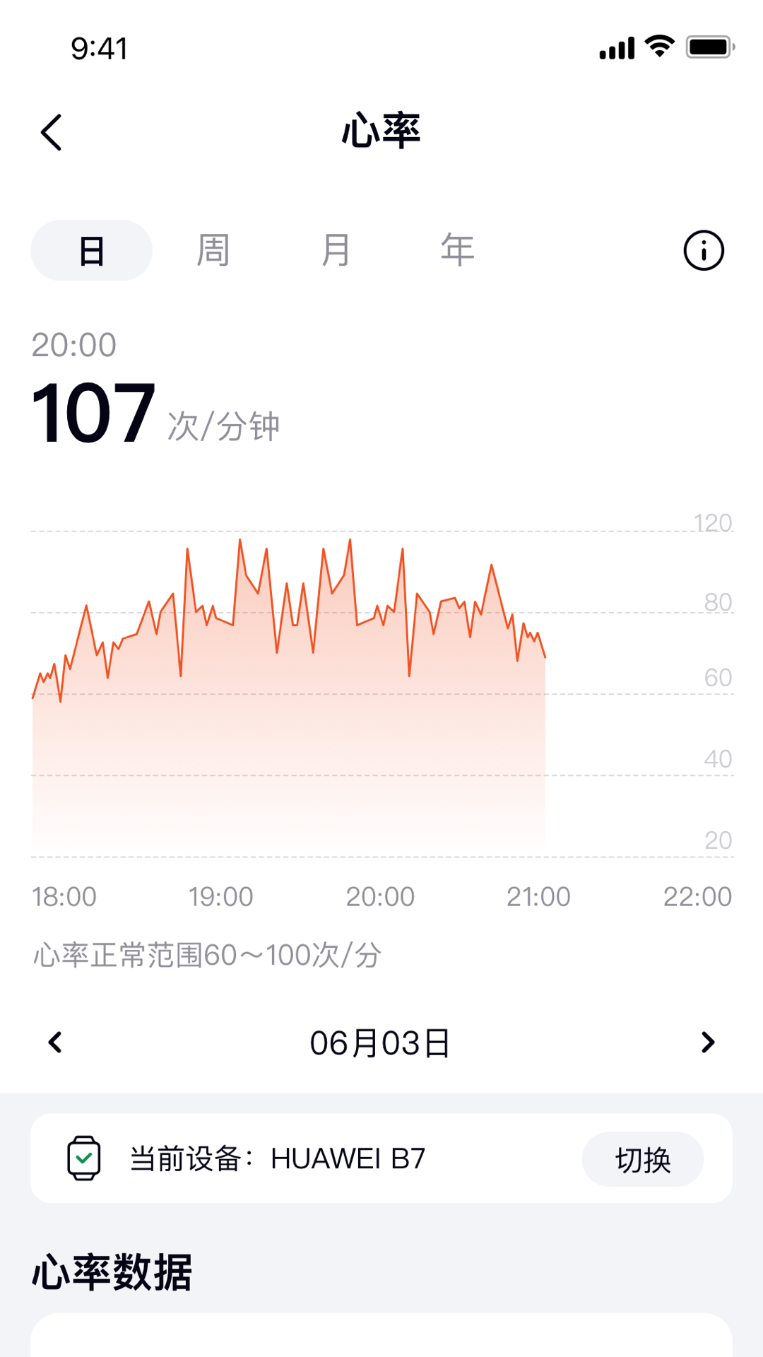精彩截图-御晟缘2026官方新版
