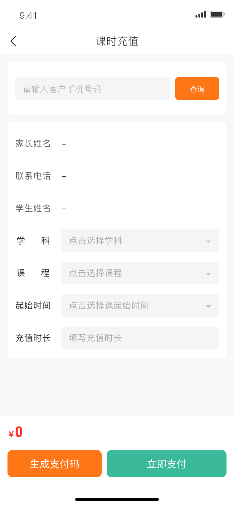 精彩截图-虎小跃2026官方新版