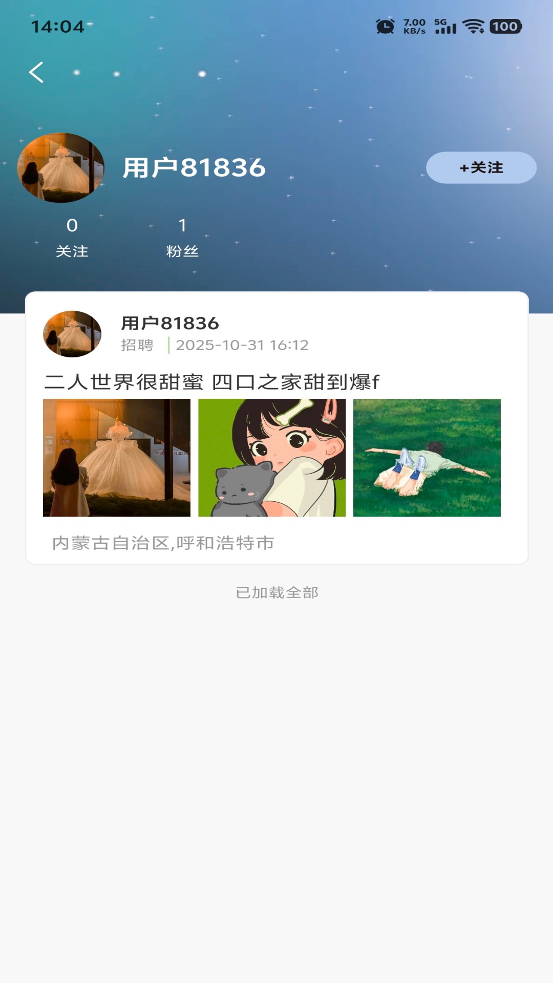精彩截图-小紫誉信2026官方新版
