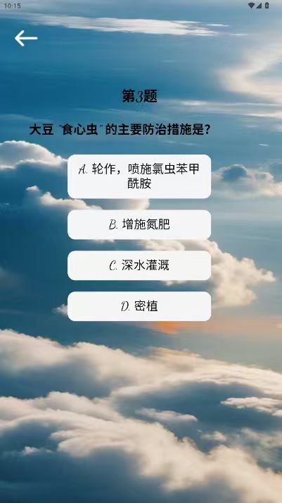 精彩截图-飞云时光2026官方新版