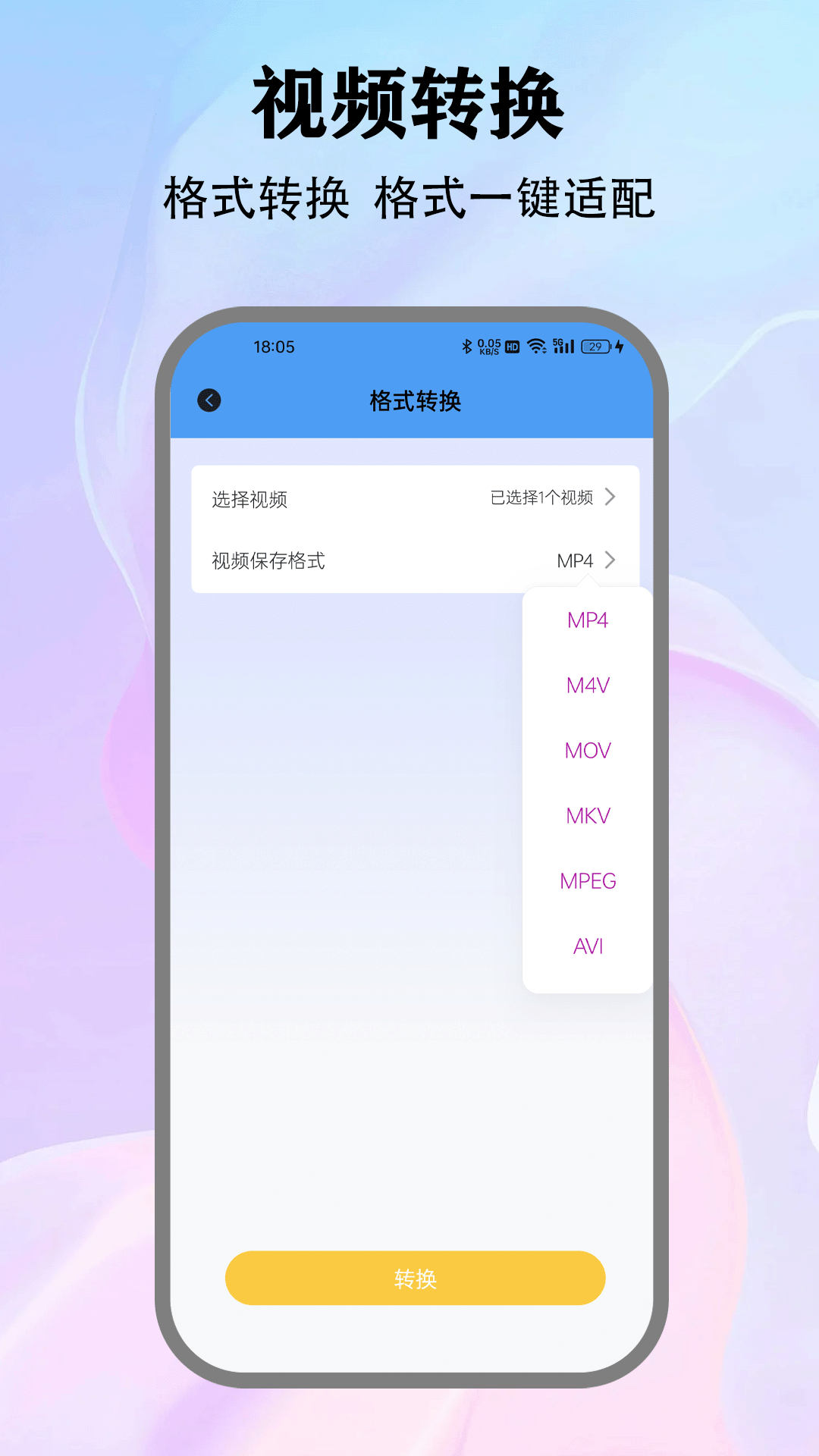 精彩截图-音乐剪辑大师2026官方新版