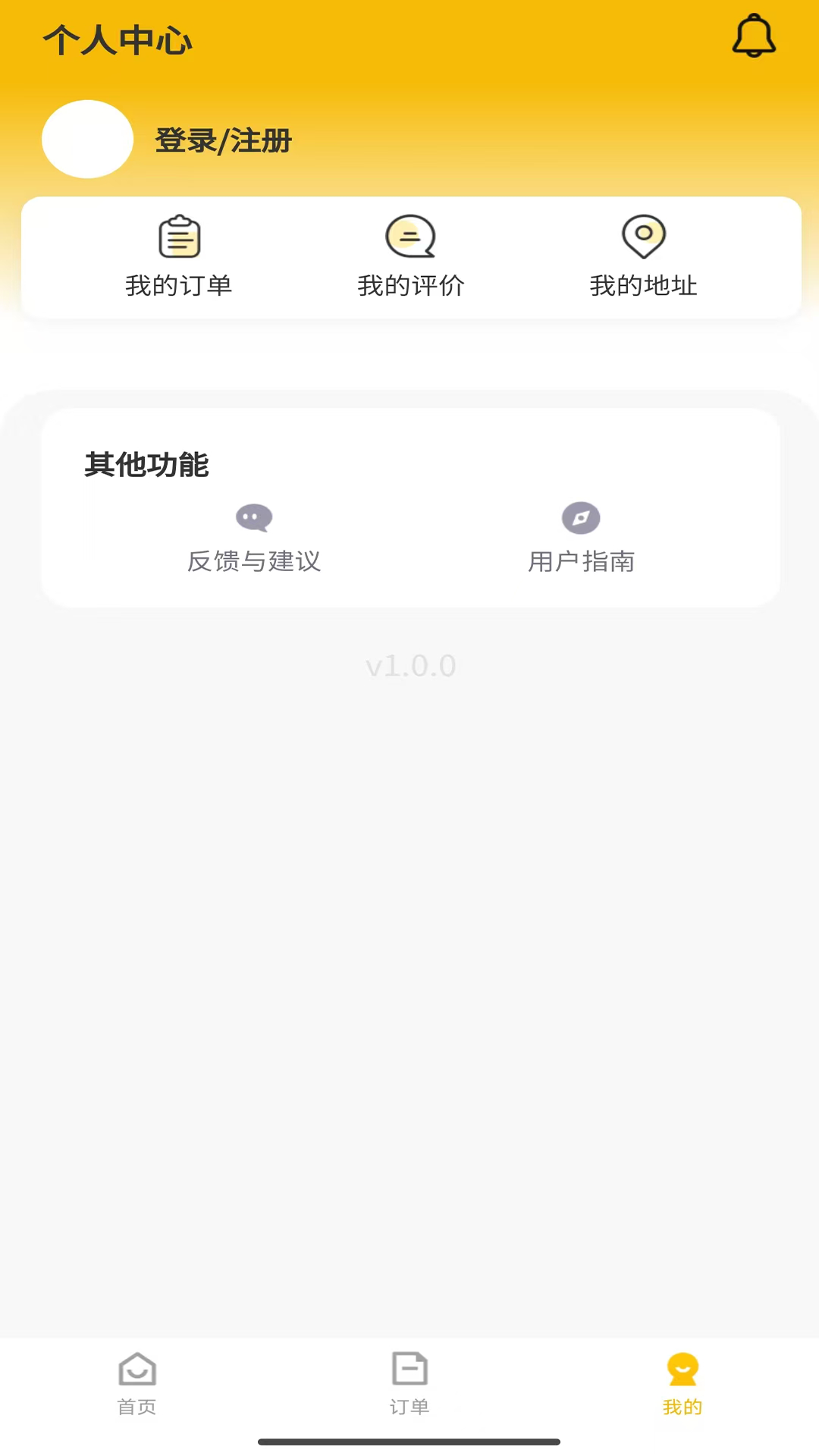 精彩截图-吉姆超市2026官方新版