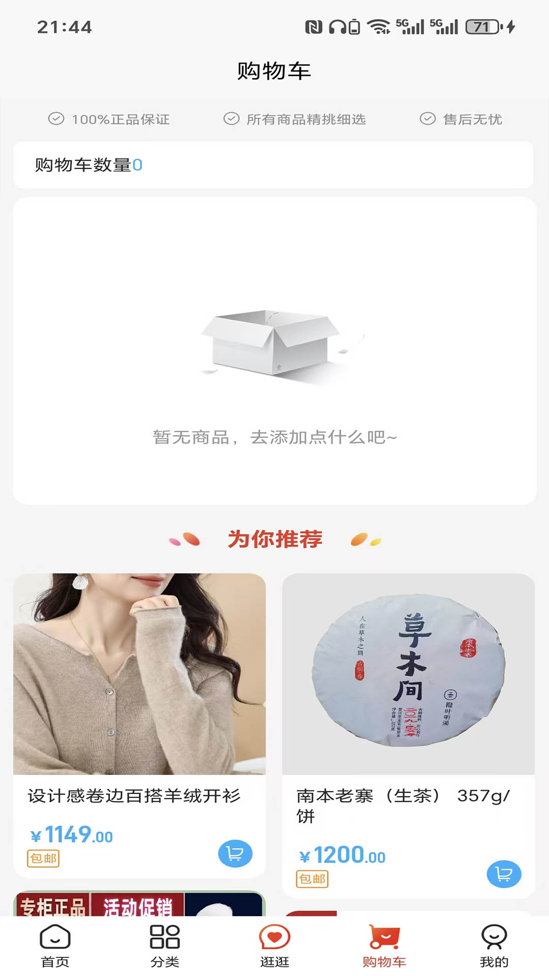 精彩截图-汇多帮2026官方新版