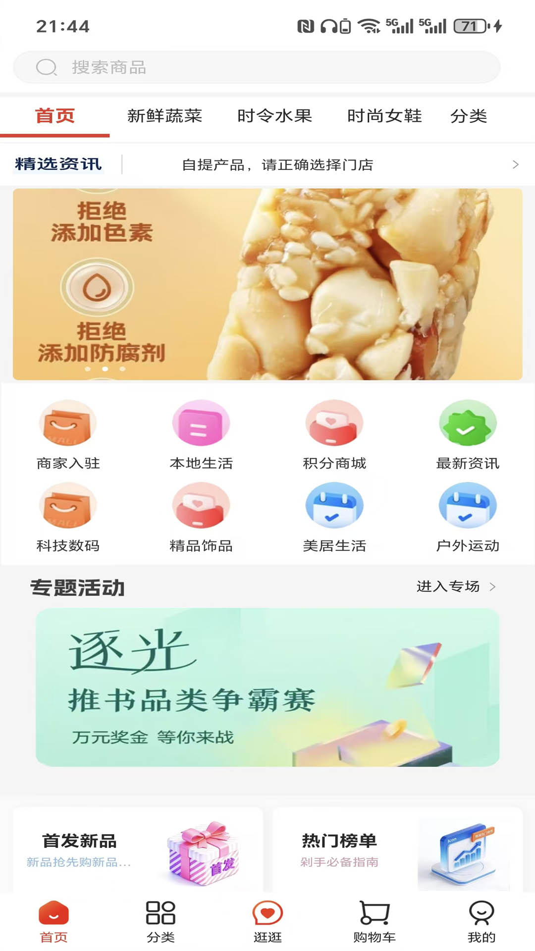 精彩截图-汇多帮2026官方新版