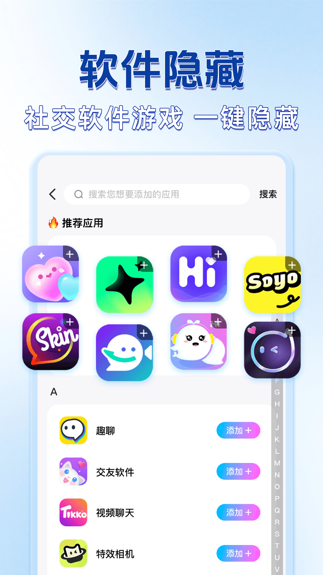 精彩截图-隐藏聊天计算器2026官方新版