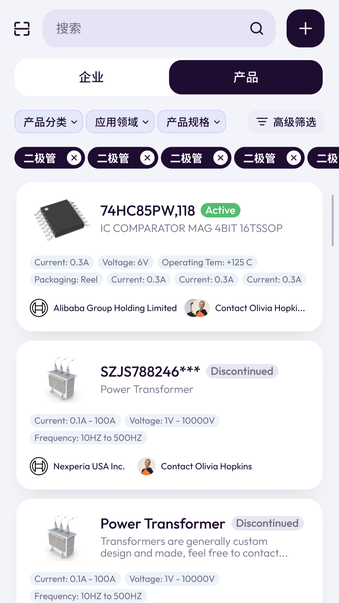 精彩截图-Bipple2026官方新版