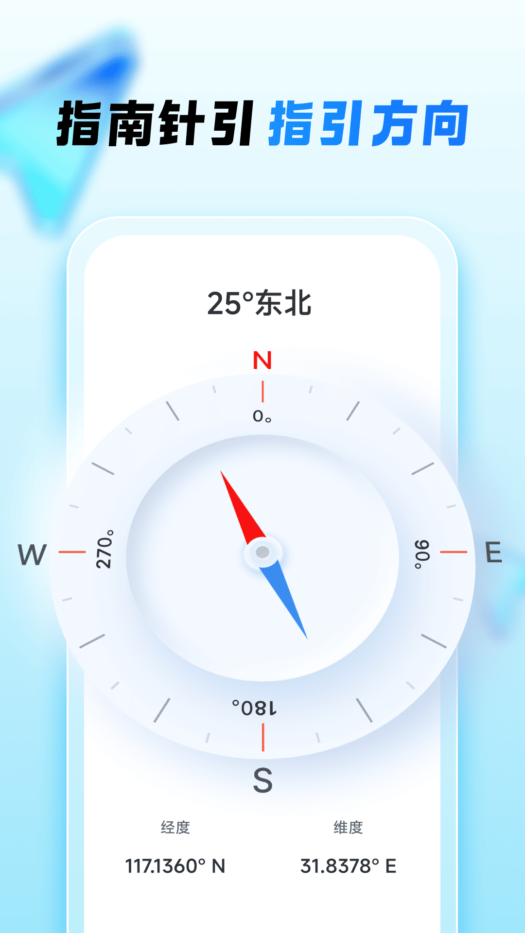 精彩截图-免费语音导航2026官方新版