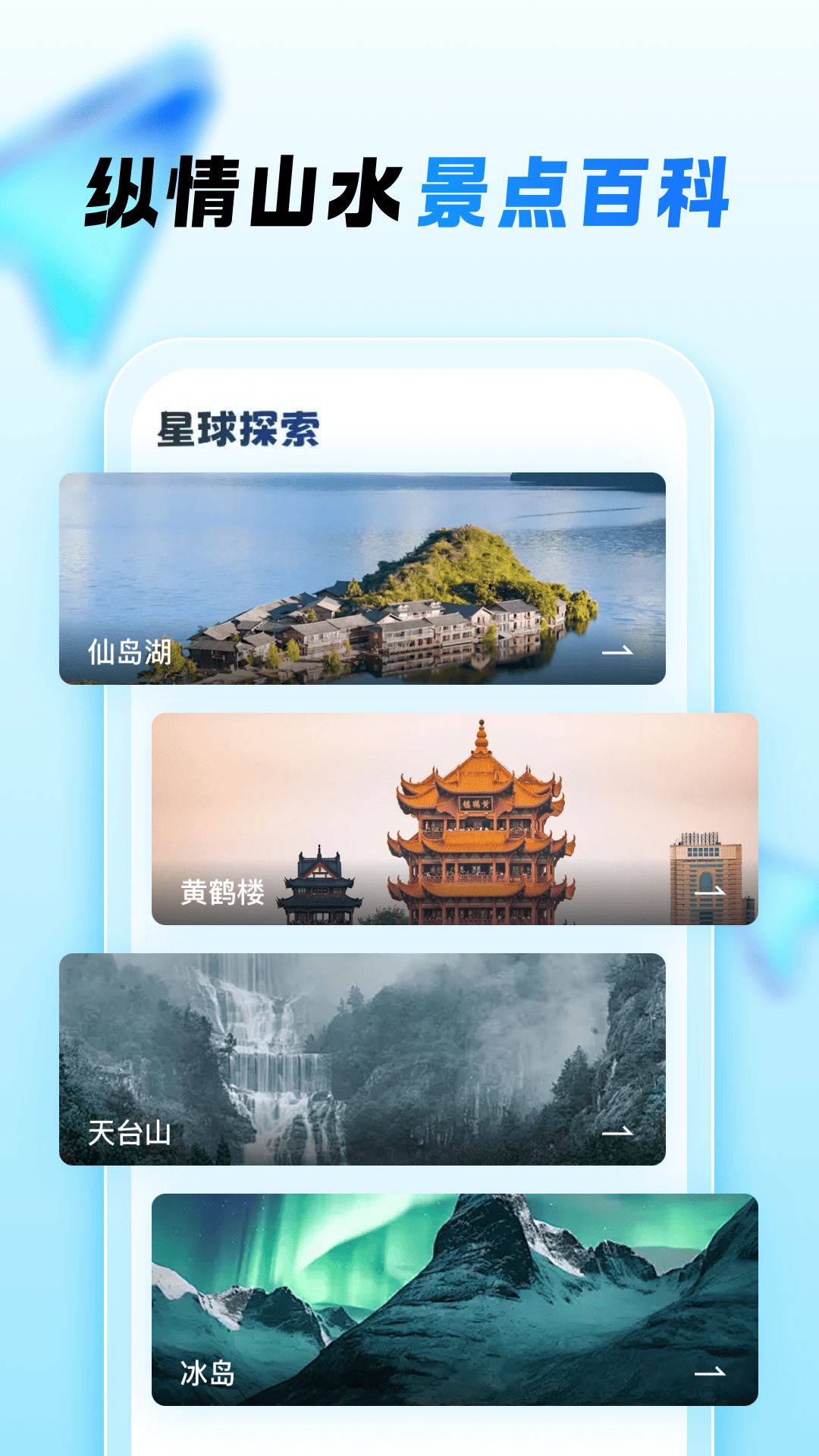 精彩截图-免费语音导航2026官方新版