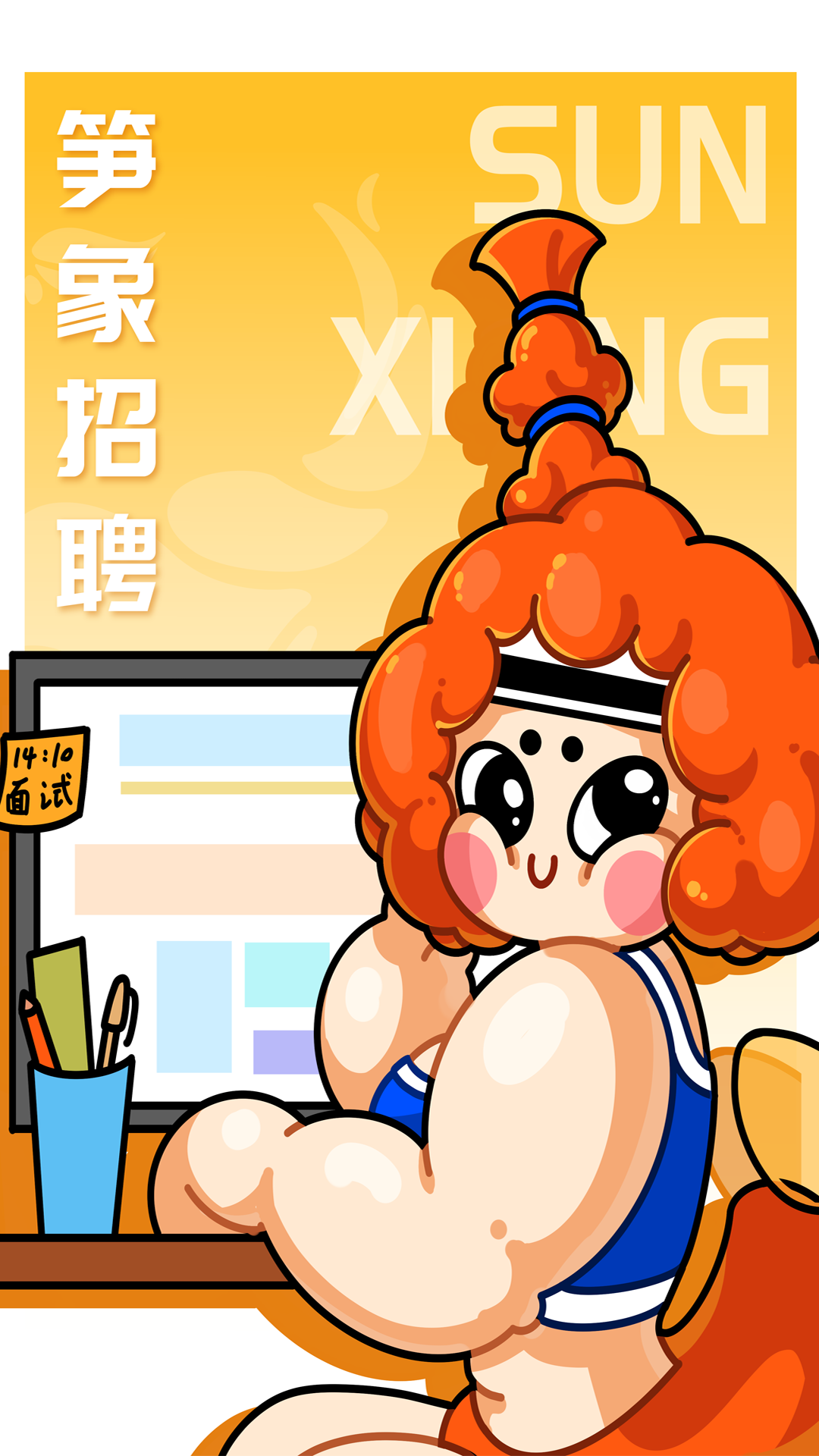 精彩截图-笋象优聘2026官方新版