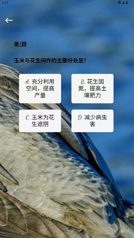 精彩截图-星枢时光2026官方新版