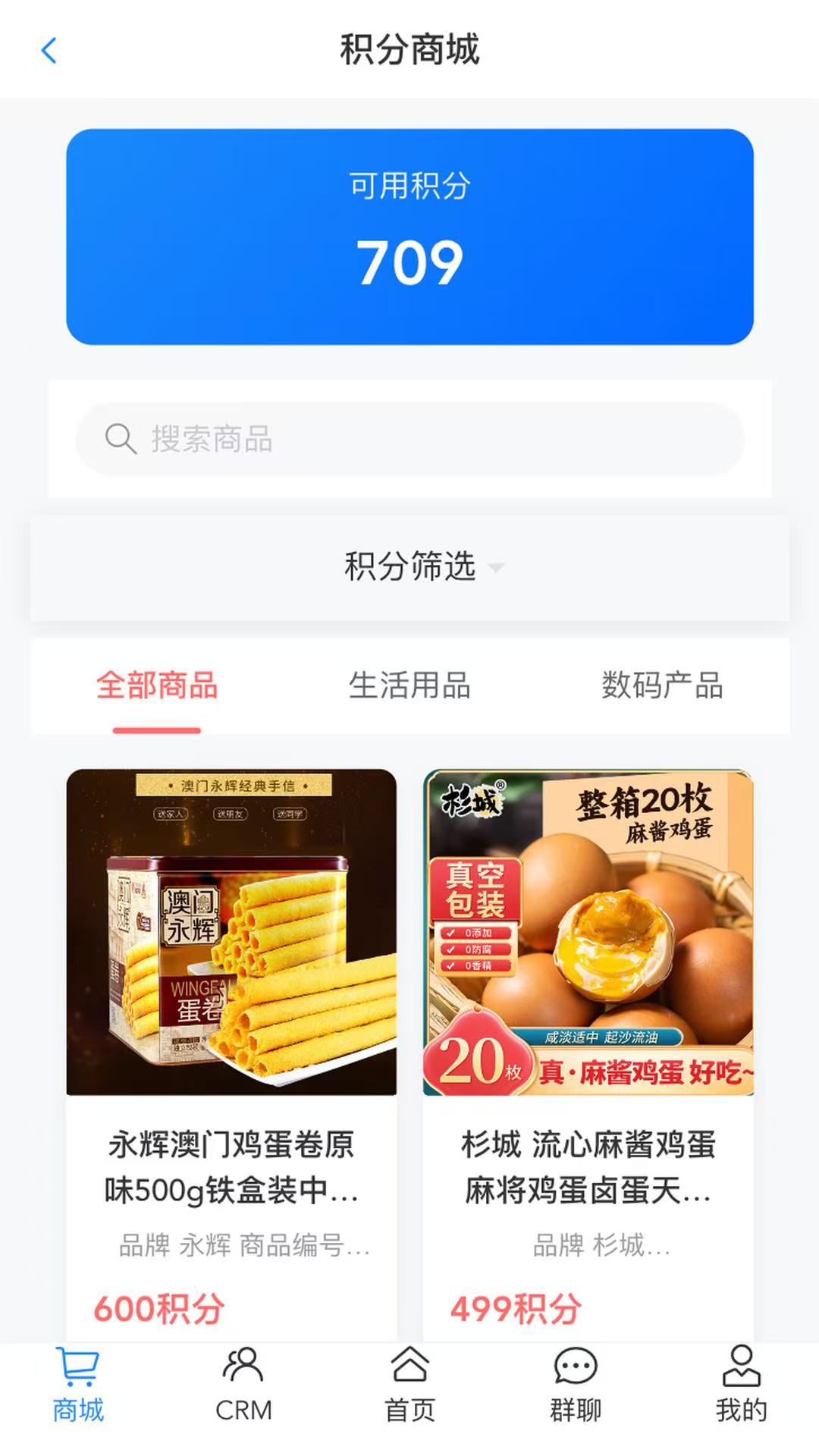精彩截图-汗保宝2026官方新版