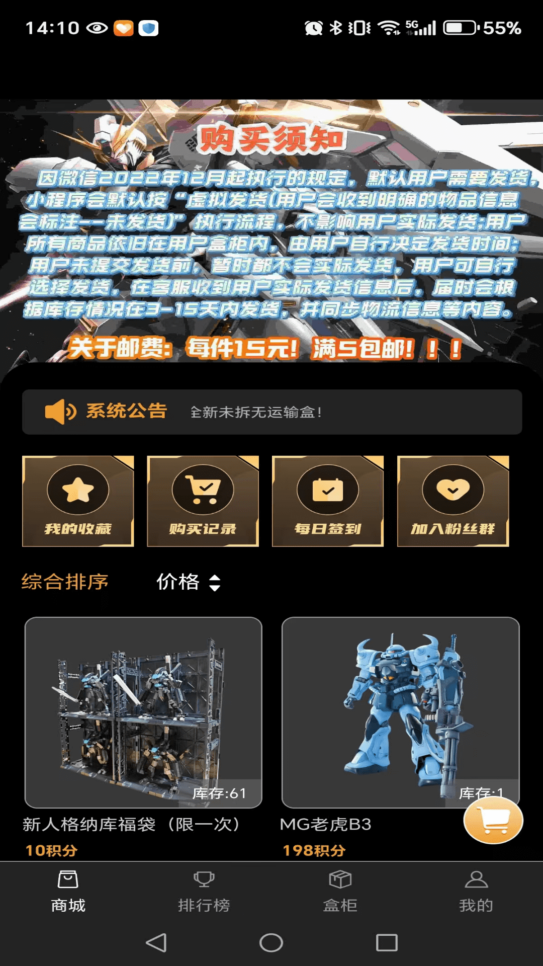 精彩截图-星启星潮玩2026官方新版