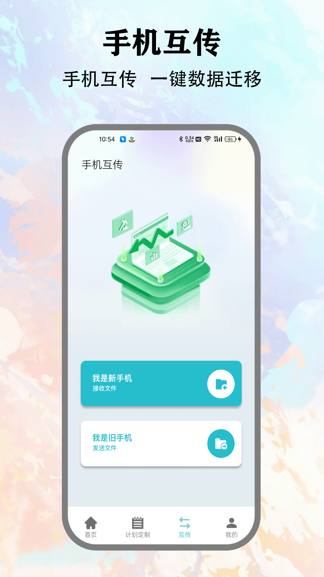 精彩截图-跳绳计数器2026官方新版